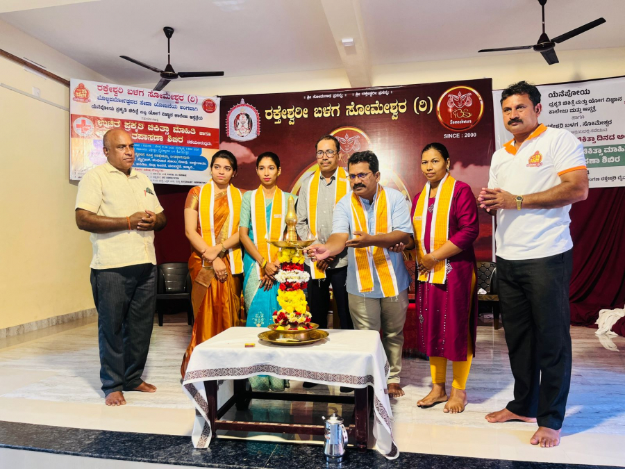Yenepoya degree college in mangalore