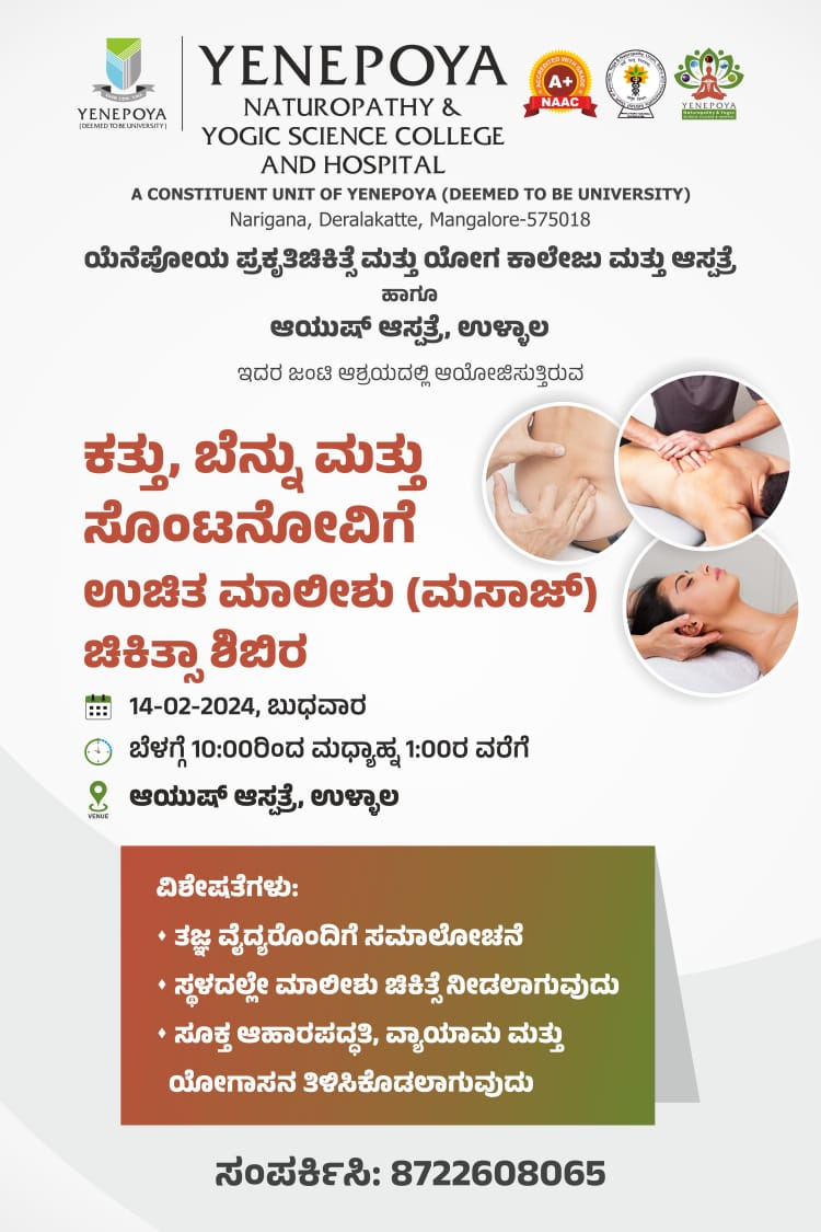 Yenepoya degree college in mangalore