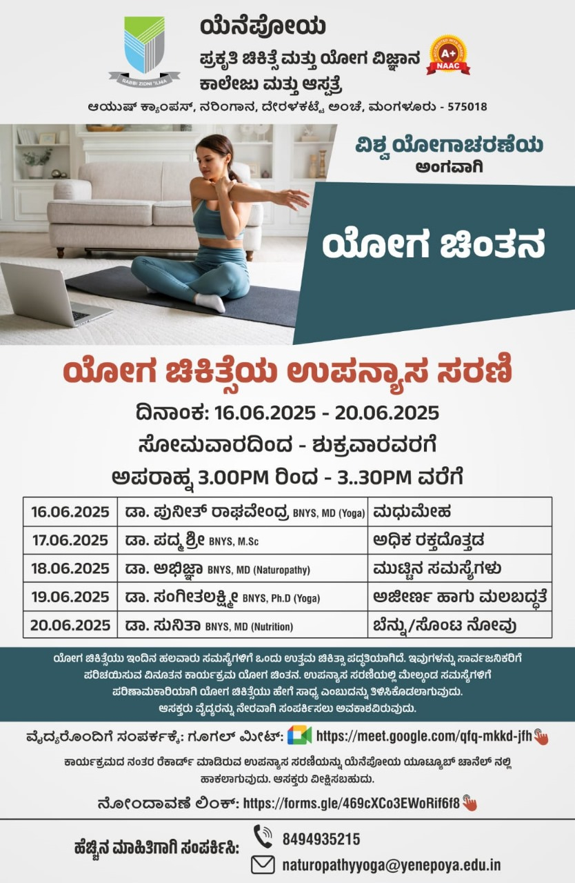 Yenepoya degree college in mangalore